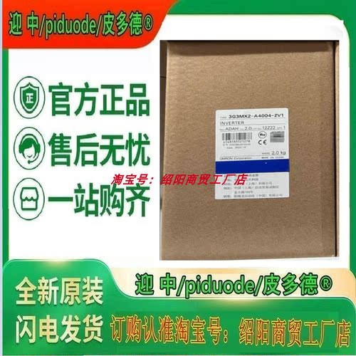 3G3AX-AL2025 3G3AX-AL2055 3G3AX-AL2110 3G3AX-AL2220电抗器