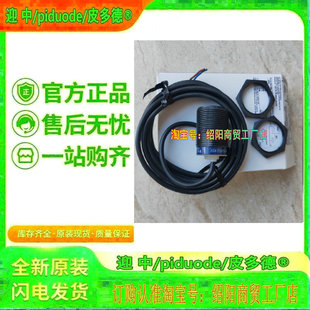 现货XS4P30PA340 XS4P30PA340D XS4P30PA370接近开关