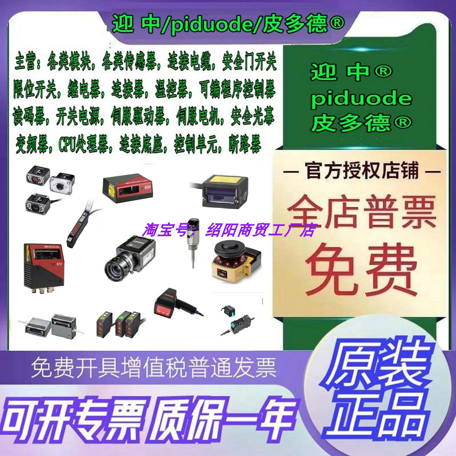 OS32C-BP-DM OS32C-BP-DM-4M OS32C-SP1-DM OS32C-SP1-DM-4M