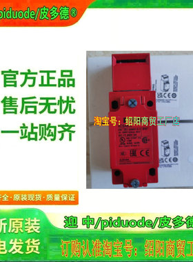 XCSA523 XCSA701 XCSA702 XCSA703 XCSA711 XCSA712 安全限位开关