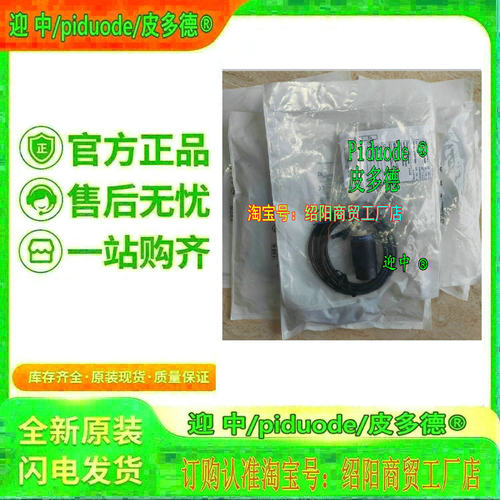 现货XS4P30AB120 XS4P18PC410D XS4P30AB110 XS4P30AB9D2接近开关