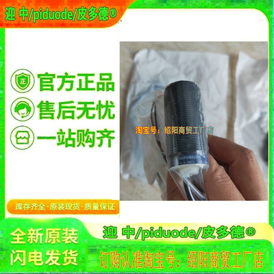 现货XS4P30MA230 XS4P30PB370D XS108BHNAL2 接近传感器