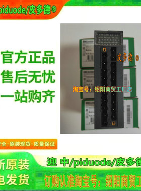 现货BMEAHI0812 BMEAHO0412 BMXAMI0410H BMEAHI0812H  模块