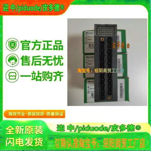 现货BMEAHI0812 BMEAHO0412 BMXAMI0410H BMEAHI0812H  模块