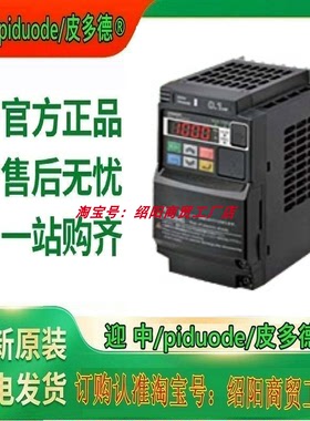 3G3AX-DL2022 3G3AX-DL2037 3G3AX-DL2055 3G3AX-DL2075电抗器