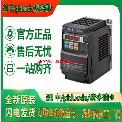 3G3AX-DL2022 3G3AX-DL2037 3G3AX-DL2055 3G3AX-DL2075电抗器