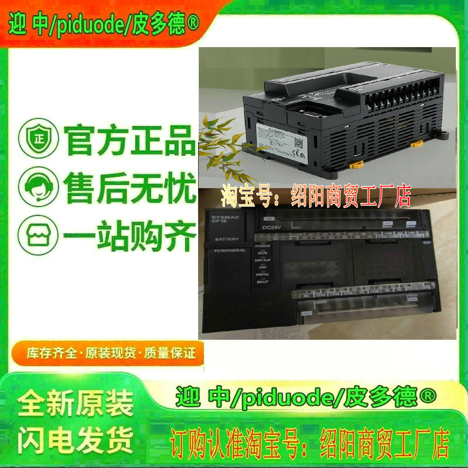 CK3M-CPU101 CK3M-CPU111 CK3M-CPU121 CK5M-CPU131 CK5M-CPU141