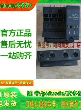 现货 LU2MB0B LU6MB0BL  LUFN02 LUFN11 LU2MB0BL 全新原装模块