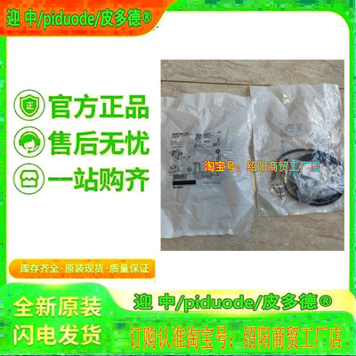 现货XS4P18PA340 XS4P18NA340 XS4P18NA340D XS4P18NB340D 传感器