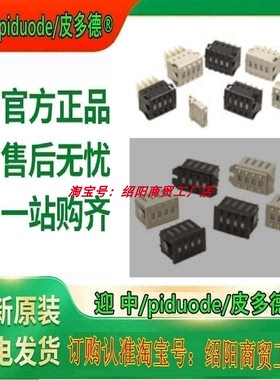 A7PS-203-1  A7PH-203 A7PH-203-1 A7PS-206 A7PS-206-1 拨码开关