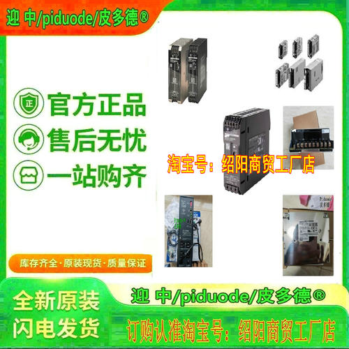 S8FS-C02515D S8FS-C02524 S8FS-C02524J S8FS-C02524D开关电源