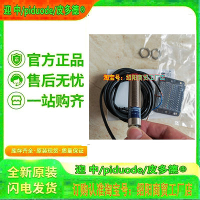 现货 XU9M18MA230 XU9M18MB230 XUX0AKSAT16T光电传感器