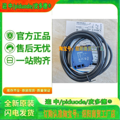 现货XUK0AKSAL5T XUK1ANANL2 XUK1ARCNL2 XUK1ANANM12光电传感器