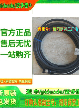 F39-GCNY2 F39-JGR2W F39-LGF F39-LGA F39-LGTB连接用电缆