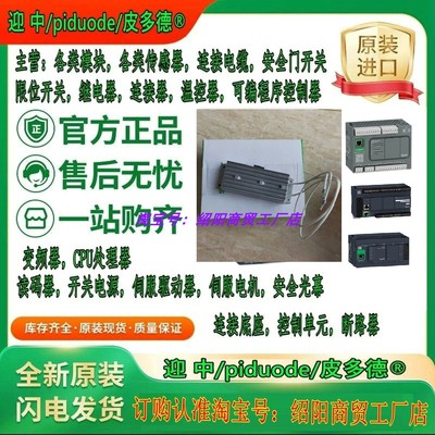 VW3A46101X VW3A46102X VW3A46103X  VW3A46100X 滤波器 模块议价