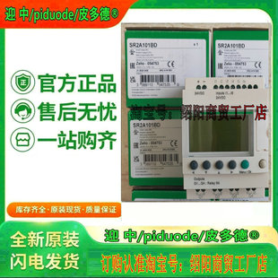 现货SR2A201FU SR2B201B SR2B201FU SR2D201FU  可编程控制器
