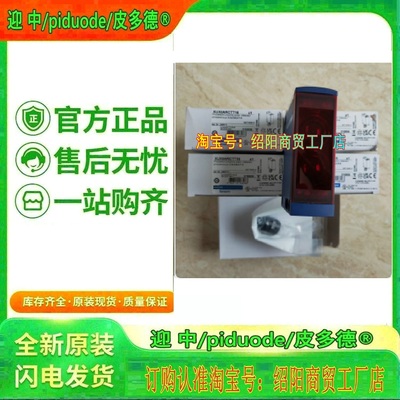 XUX0AKSAT16T XUX0ARCTT16T XU2M18MC230WT XUBLAPCNM12传感器