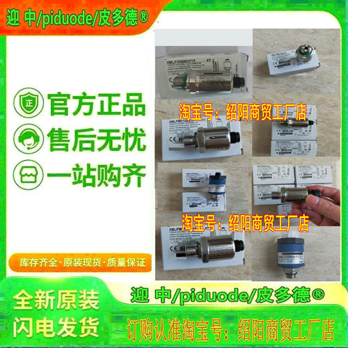 XMLP6K0PD130 XMLP6K0PD730 XMLP3K0PP730 XMLP600PP230Q传感器