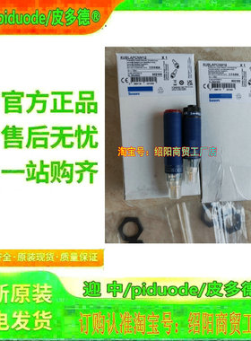 现货XUBLAPCNM12  XUX0ARCTT16T XU2M18MC230WT光电传感器