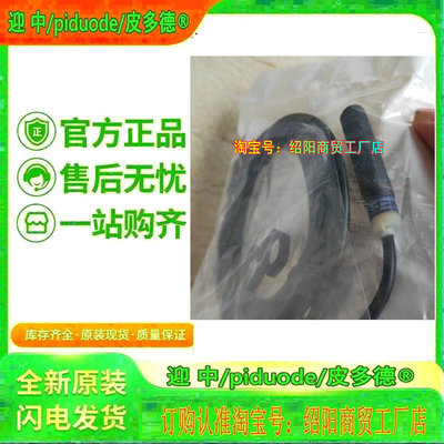 现货XS4P12MB230 XS4P12MA230 XS4P12MA230K XS4P12MA230LD传感器