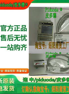 现货 ABE7H16C21 ABE7H20E200 ABE7H20E100 ABE7H16C10 连接底座