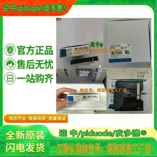 现货NX-AD4608 NX-AD2203 NX-AD2204 NX-AD2208 NX-AD3203模块
