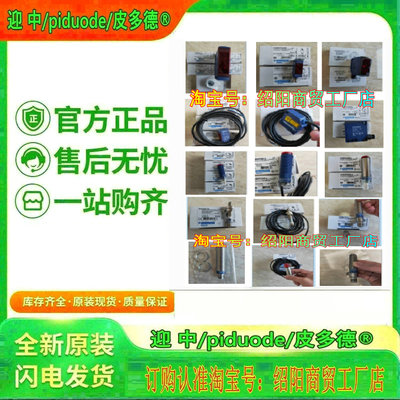 XUYPS989SP XUYPSCO989SP XUYR989SN XUYR989SP 光电传感器