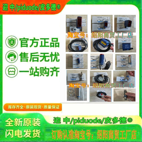 XUY840ND4D2 XUY850EB6P2 XUY850NC6D03M12 XUY864BC6P1M8传感器