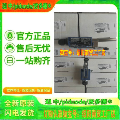 XCKD2111M12 XCKD2115M12SAQ XCKD2118G11RF XCKD2118M12限位开关