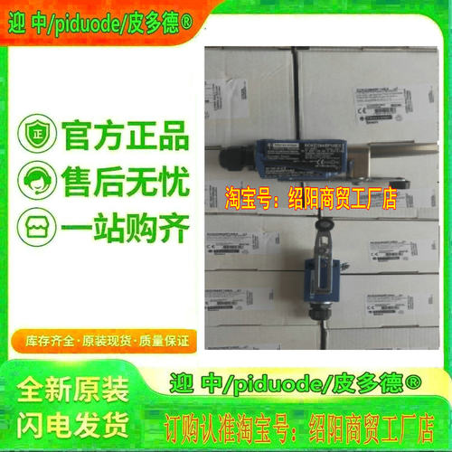 XCKS141H7 XCKS531F0TQ XCKS541H7 XCKJ10511LC 限位开关议价