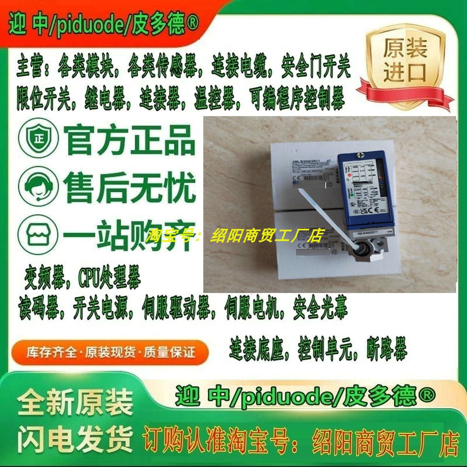 XMLD160D1S13 XMLDL35R1S12 XMLD020C1S12 XMLDM02V1S11传感器