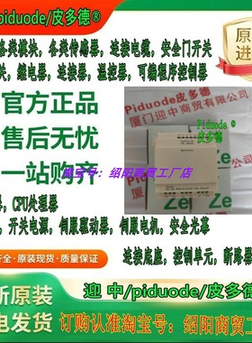 现货 SR3XT141FU SR3XT101JD SR3XT141B SR3XT141BD可编程控制器