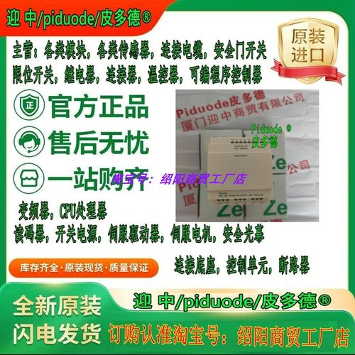 现货 SR3XT141FU SR3XT101JD SR3XT141B SR3XT141BD可编程控制器