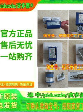 DE9PM1201 DE9PM1201 FSG2 FSG9 XMAV12L2135 XMAV25L2135传感器