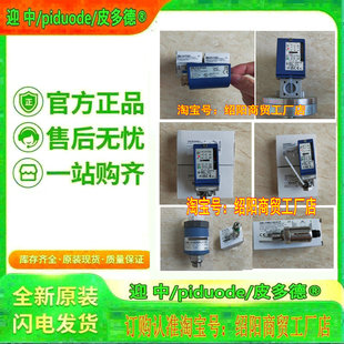 现货XMEP7K5PT730 XMLK006B2C21 XMEP7K5PT230 压力传感器