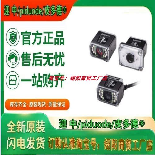 3Z4S-LE SV-5014H 3Z4S-LE SV-7525H 3Z4S-LE SV-10028H相机镜头