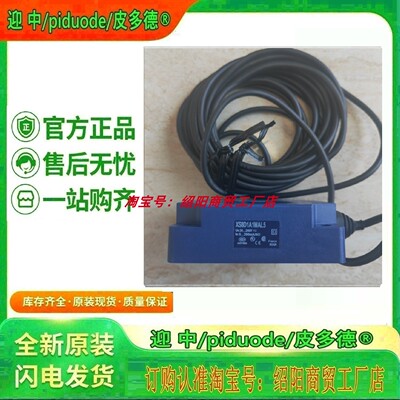 现货XS8D1A1MAL5 XS8D1A1MAU20 XS8D1A1MAU20DIN 接近传感器