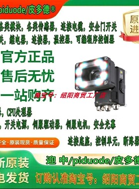 FHV7H FHV7X-C004-H19-MC FHV7H FHV7X-C004-H19-W智能相机议价