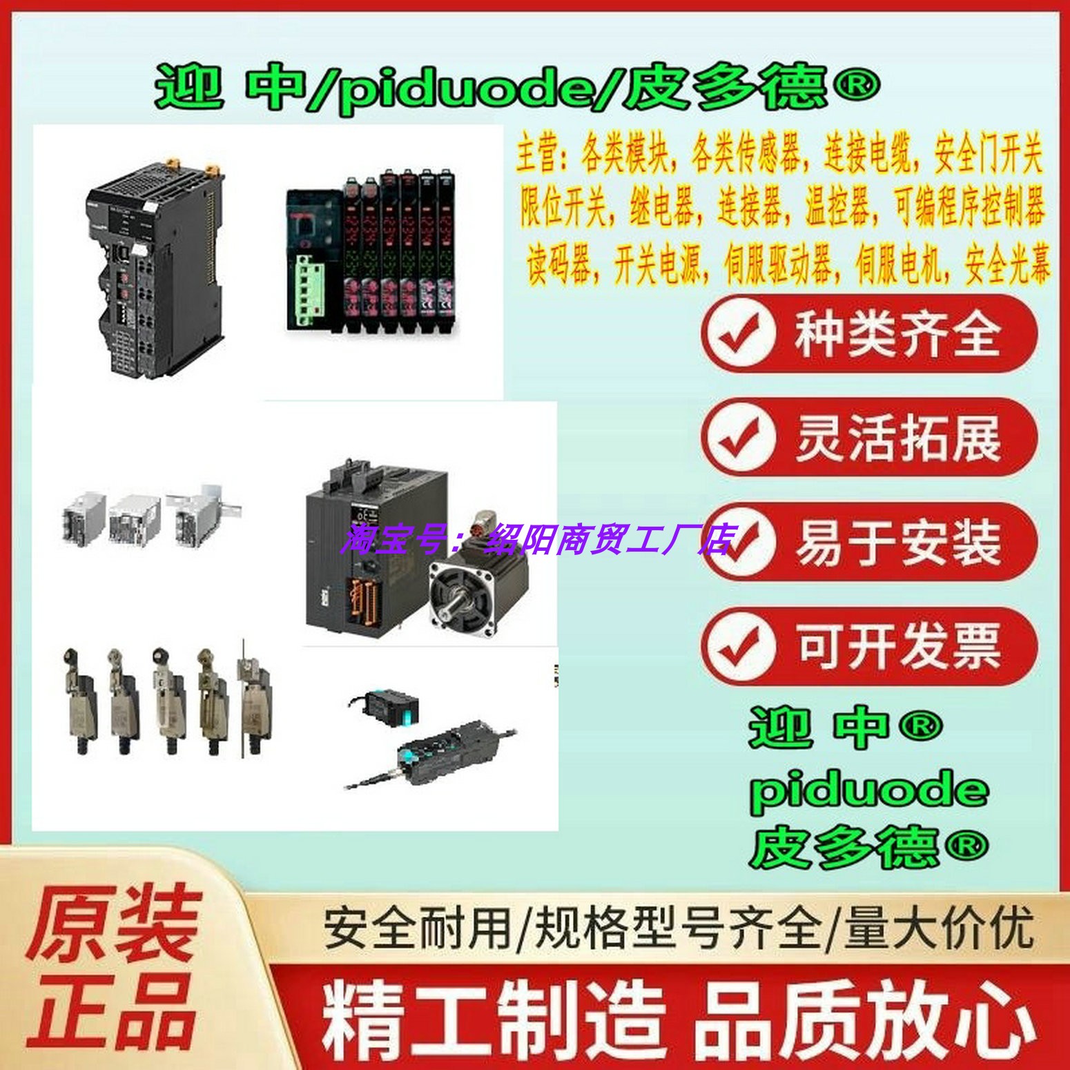 NX-ECT101 NXR-ID166C-IL2 NXR-CD166C-IL2 NX-SL3300 NX-SL3500