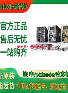 ZW-XF7002R ZW-XF7005R ZW-XF7010R ZW-XF7020R 位移传感器电缆