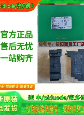 现货 LUB38 LUB120 LU2MB0FU  LUB12  LUB32 全新原装模块