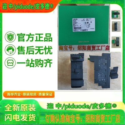 现货 LUB38 LUB120 LU2MB0FU  LUB12  LUB32 全新原装模块