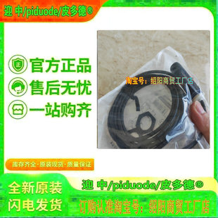 XS4P18KP340D 接近开关传感器 XS4P18KP340 现货XS4P18MA230