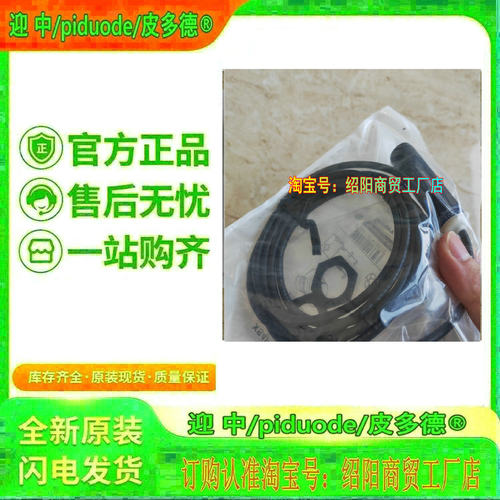 XS508B1PBM12 XS508B1PASA3 XS508B1DAL2 XS508B1DAL2TF接近开关