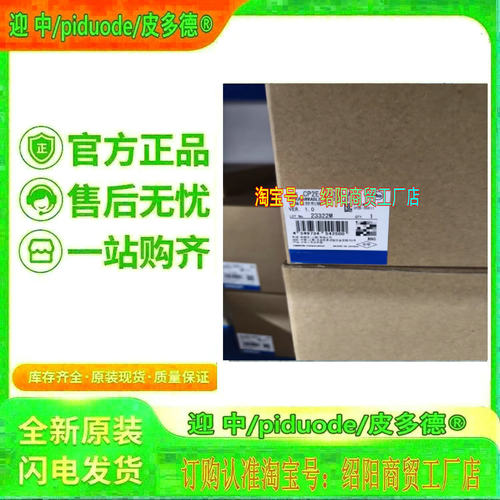 CP2E-N60DR-D CP2E-N60DT-D CP2E-N60DT1-D CP2E-S30DR-A模块议价