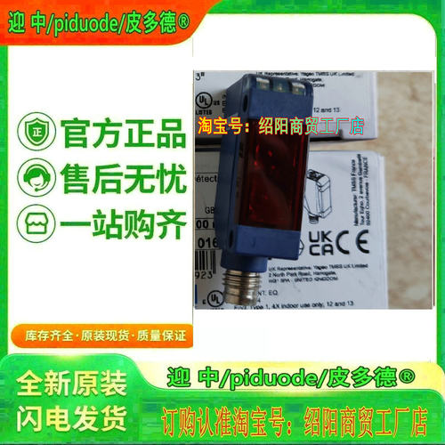 XU8M18MA230K XU8M18MA230W XU8M18MB230 XU8M18MB230K光电传感器