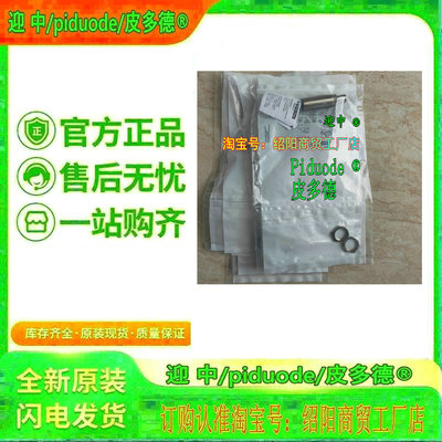 XS618B4NAM12 XS618B4MBL2 XS618B4MBU20 XS618B4NAL2 接近开关