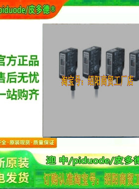 E3S-DBP31T E3S-DBN32 E3S-DBP32 E3S-DBN31T光电开关传感器