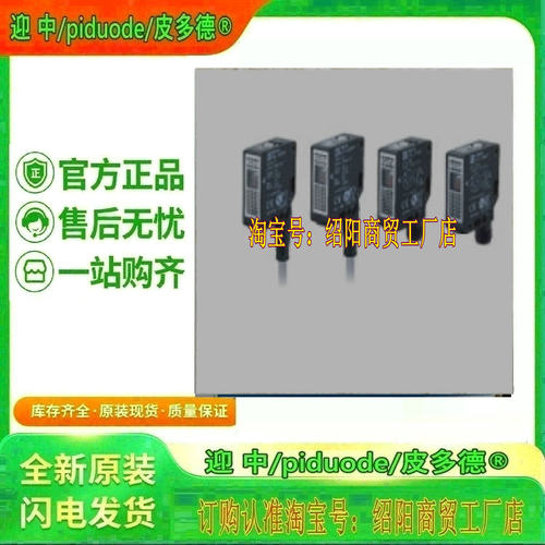 E3S-LS3PWT E3S-CT11-M1J E3S-LS3PW E3S-LS3NWT光电开关传感器