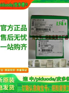 现货SR3B101B SR3B101FU SR3B261B SR3B261FU 可编程控制器